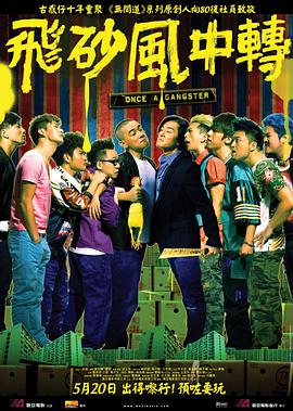 高级场所的待遇